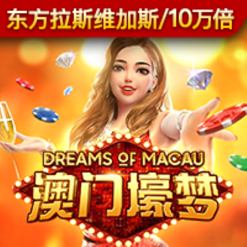 73882必赢网页版