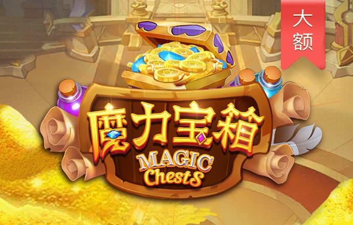 博鱼app下载官网